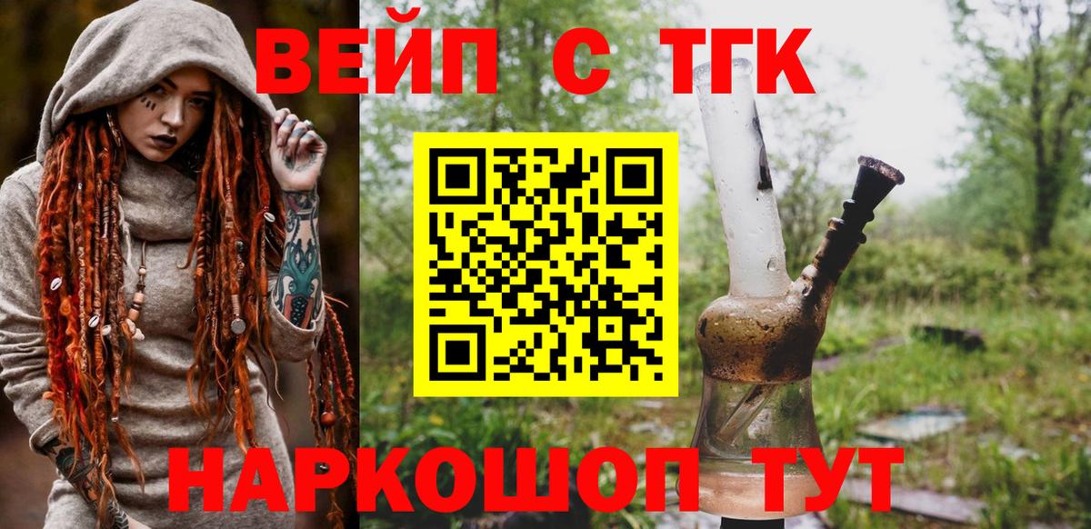 Дистиллят ТГК концентрат Александров