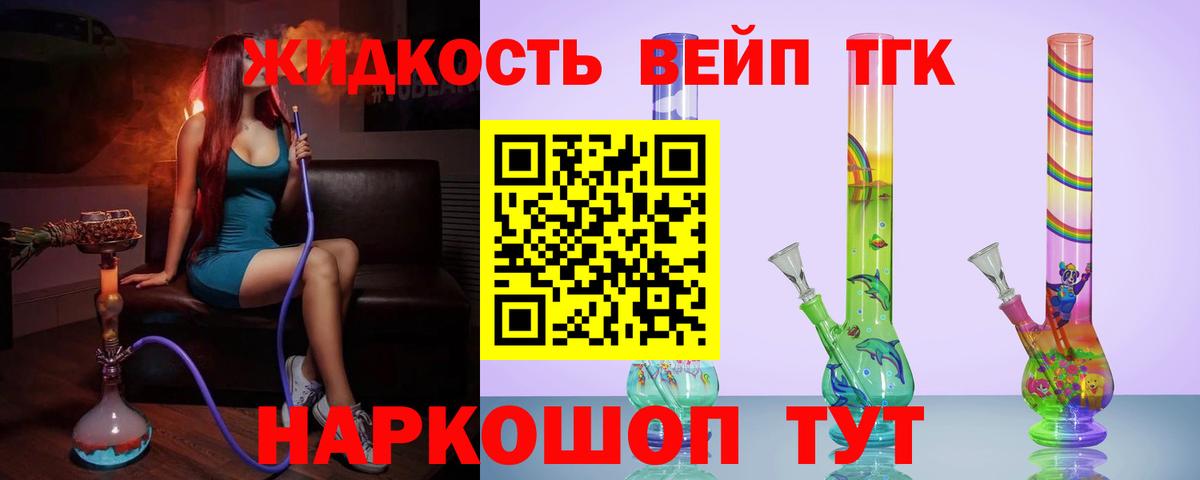 Дистиллят ТГК Wax  Вход с VPN  где купить наркотик  Дистиллят ТГК THC oil  Александров 