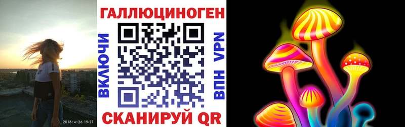 Галлюциногенные грибы MAGIC MUSHROOMS  Александров 