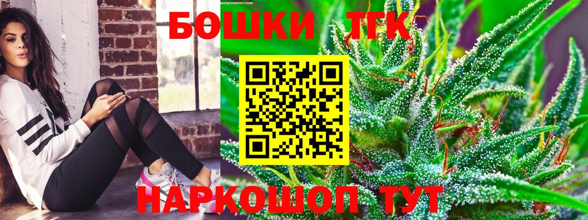 Марихуана White Widow Александров